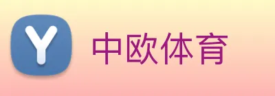 中欧体育 Logo